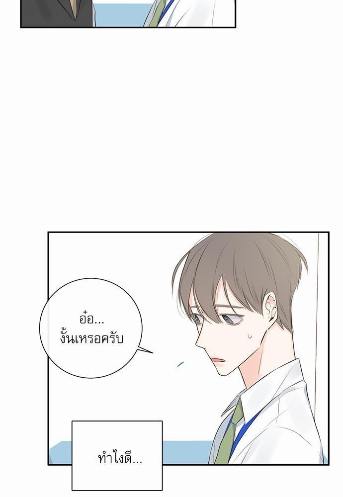 ความลับของ7 63