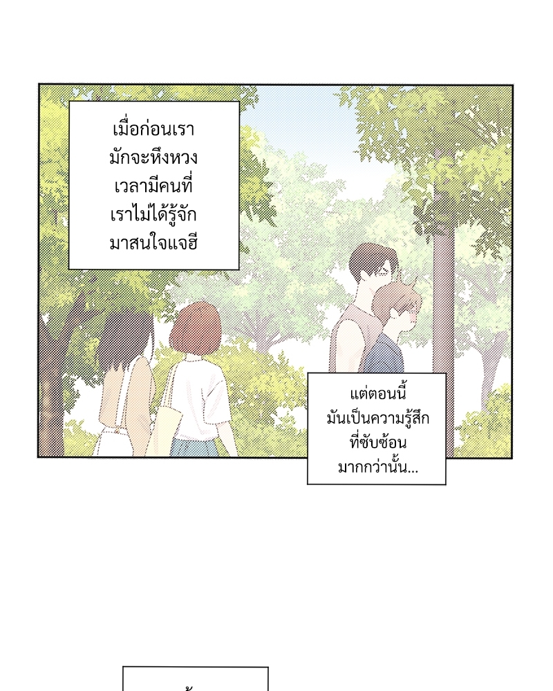 4 Week Lovers แฟนกัน 4 สัปดาห์ 71 13