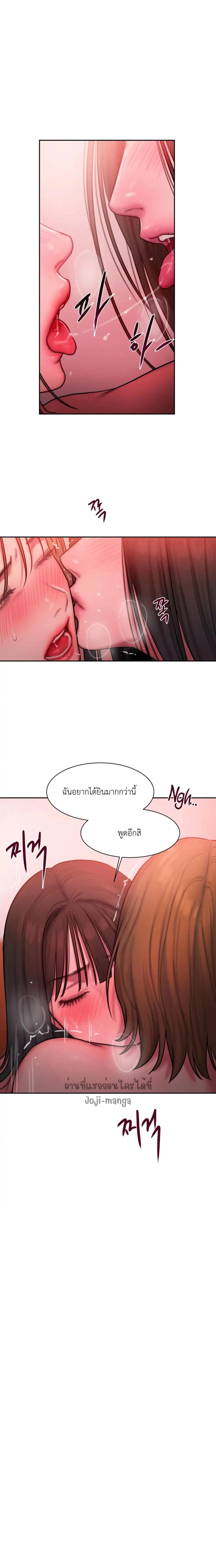 Bad Thinking Diary 28 (18)