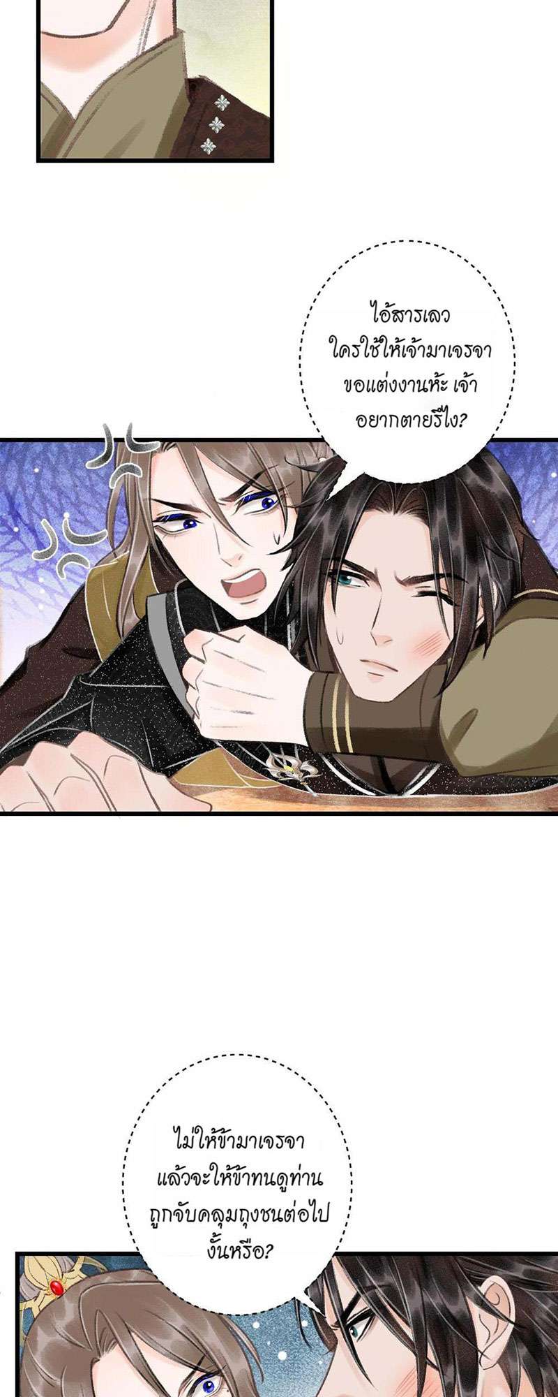 เธฃเธญเธฃเธฑเธเธเนเธฒเธกเธเธฒเธฅเน€เธงเธฅเธฒ44 08