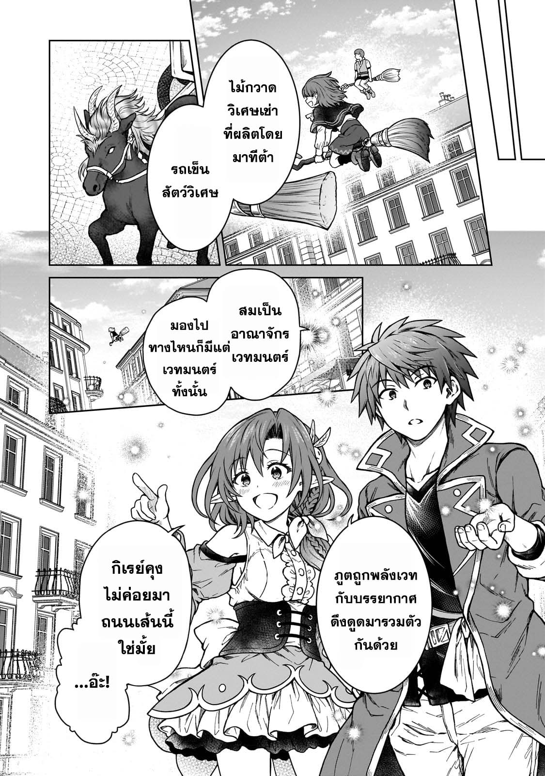 D – Dkyuu Boukensha no O 18 (23)