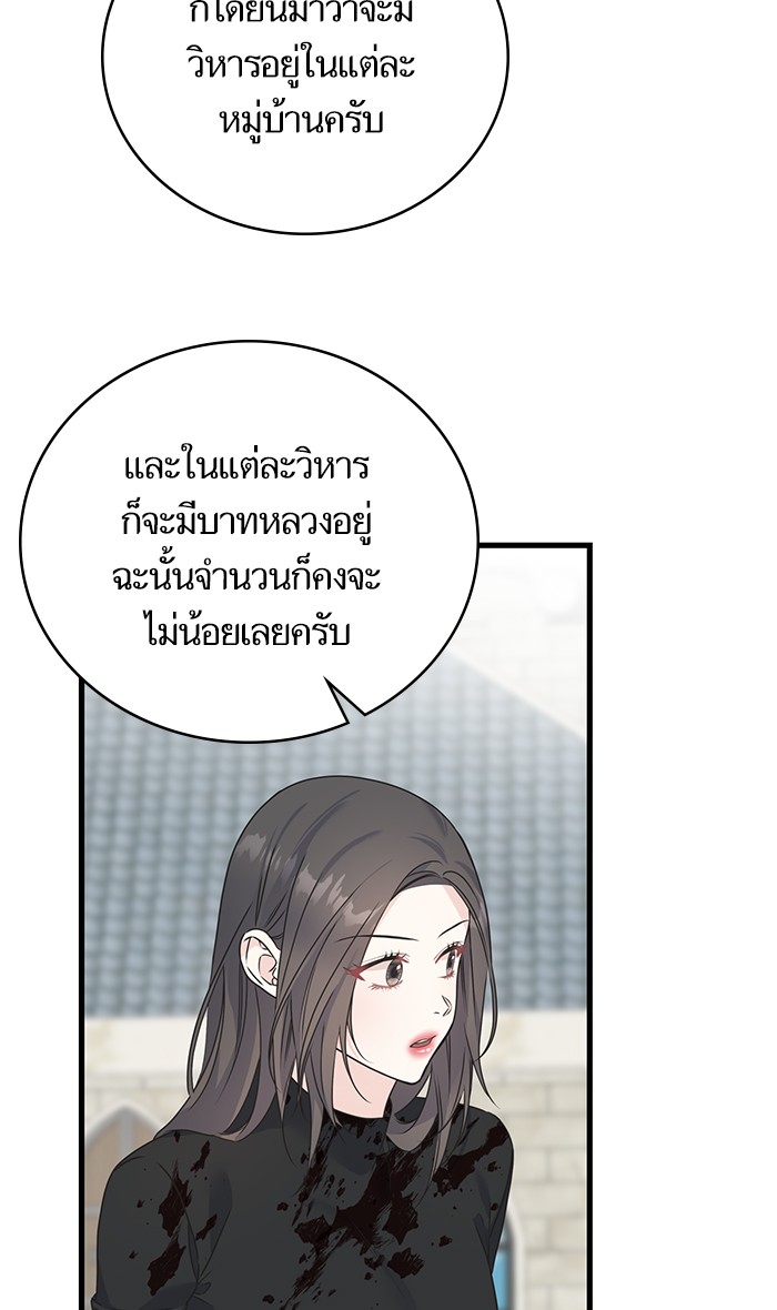 Crows Like Things That Sparkle 76 (9)