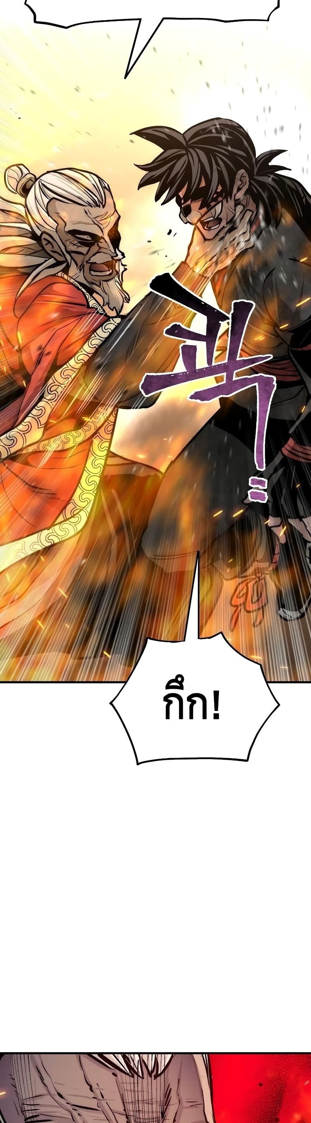 Heavenly Demon Cultivation Simulation 53 (42)