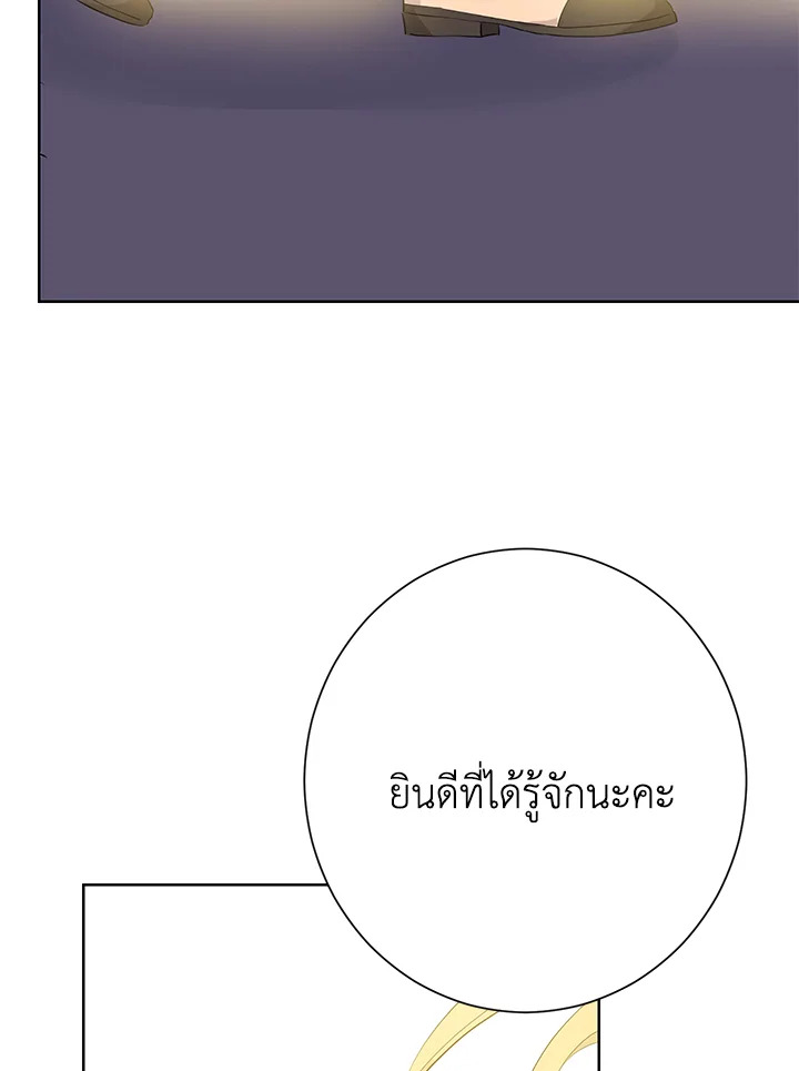 Actually I Was the Real One 37 07