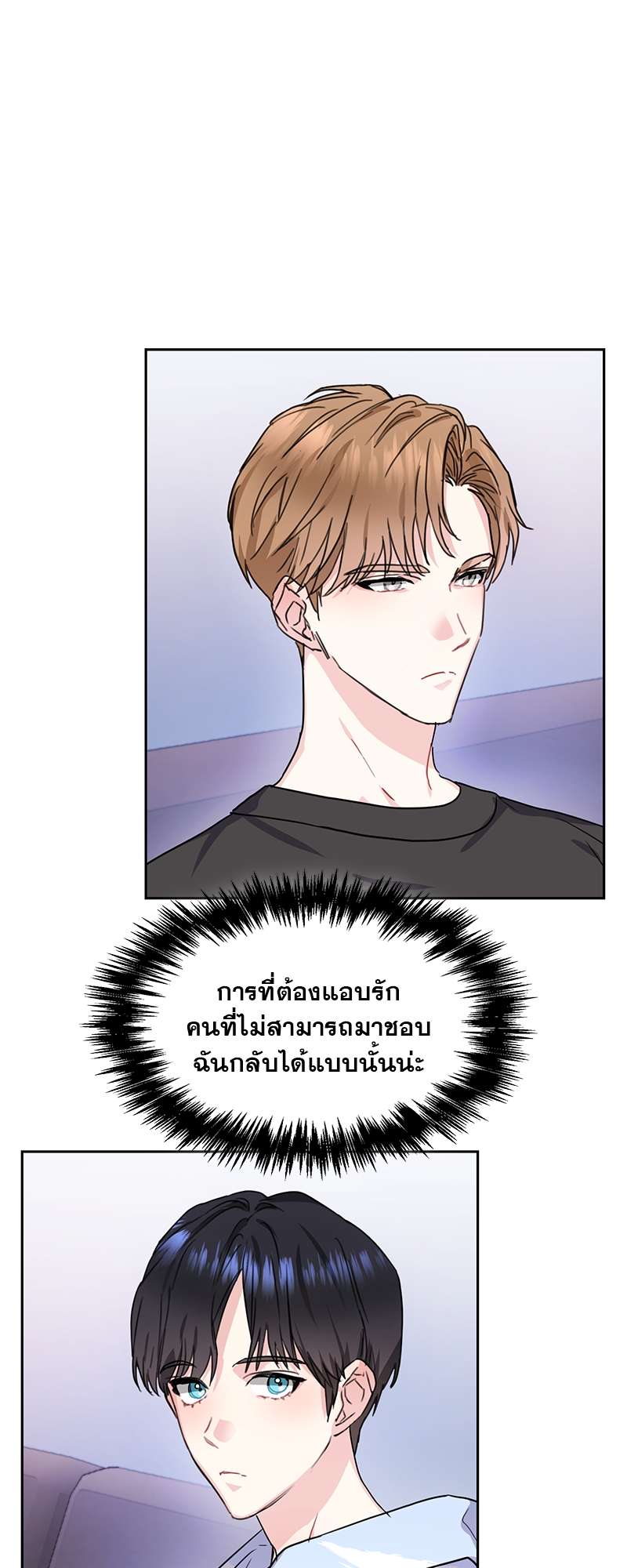 ท้องฟ้าของผม26 32