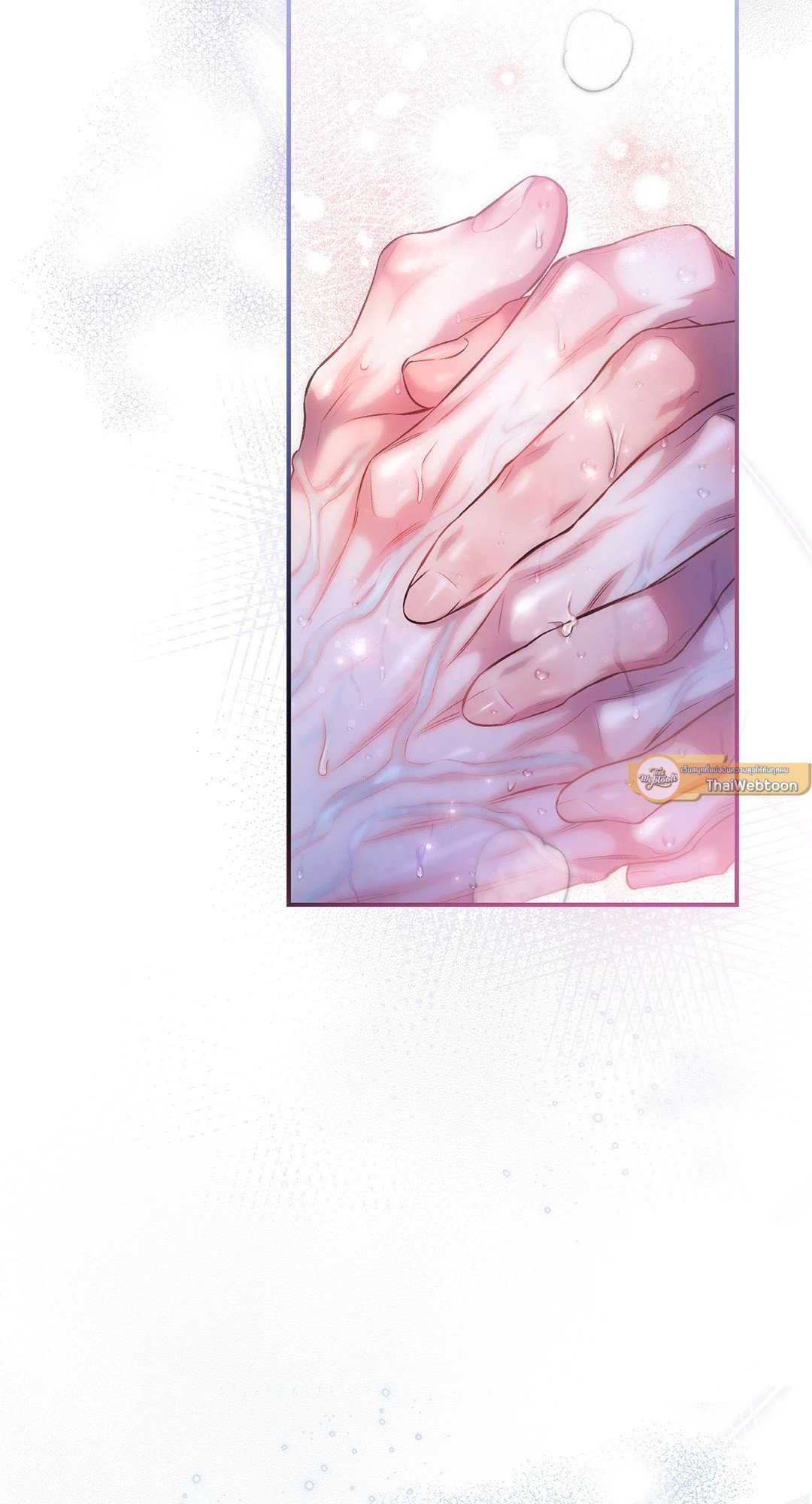 Sugar Rain 31 77
