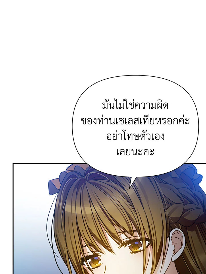 I’ve Been Here From the Beginning 75 073