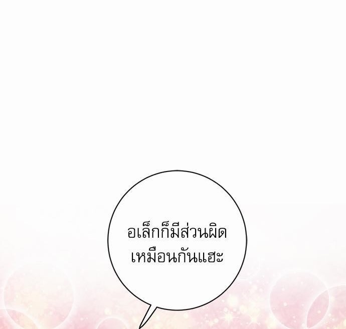 พันธสัญญาแวมไพร์ 18 01