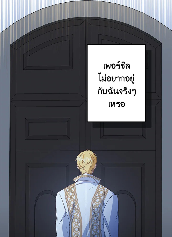 This Is an Obvious Fraudulent Marriage 95 060