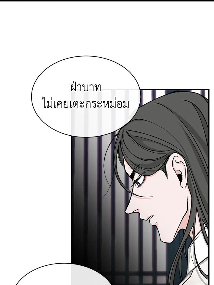 Fever 18 43