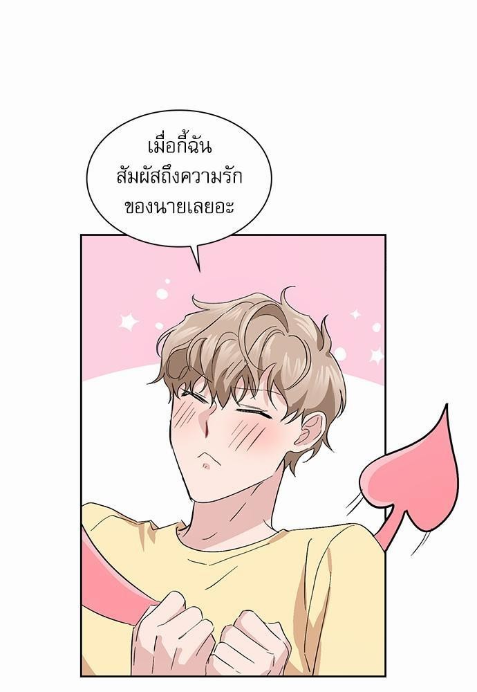 ซ้อมบทรัก มัดใจนาย22 57