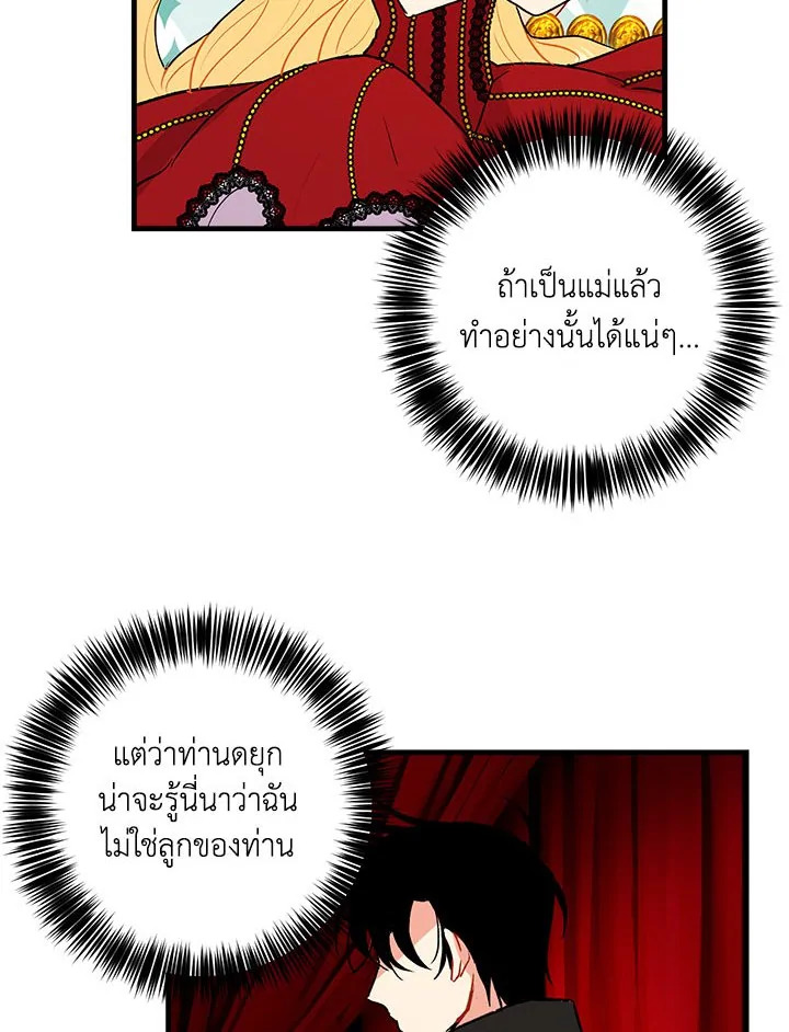 i belong to house castielo 6 54