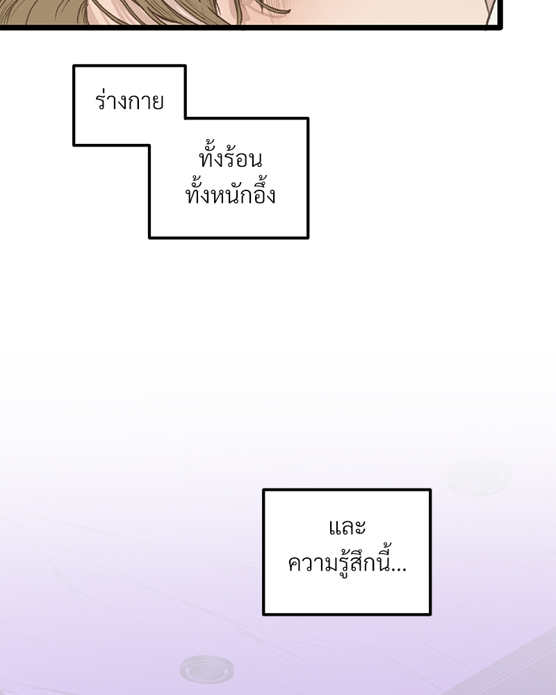 เน€เธเธ•เธซเนเธฒเธกเธฃเธฑเธเธเธเธฑเธเน€เธเธ•เนเธฒ 46 051