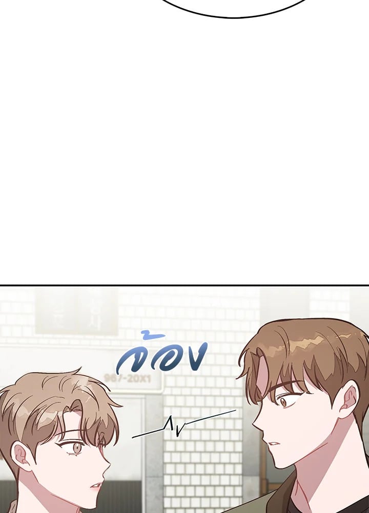 อีกครั้งกับนาย 50 054