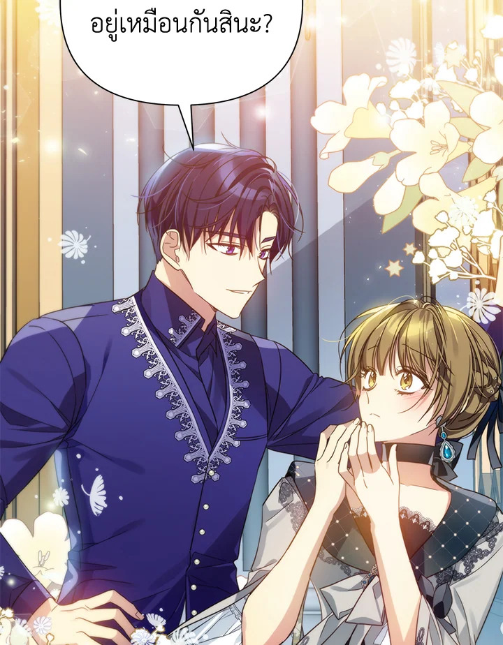 I’ve Been Here From the Beginning 41 96