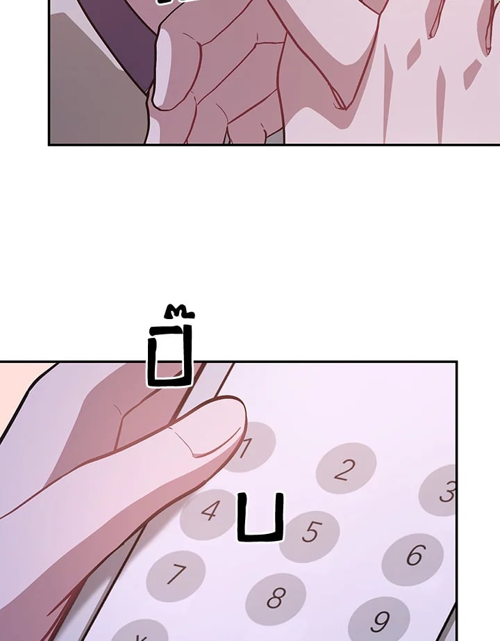 อีกครั้งกับนาย 30 102