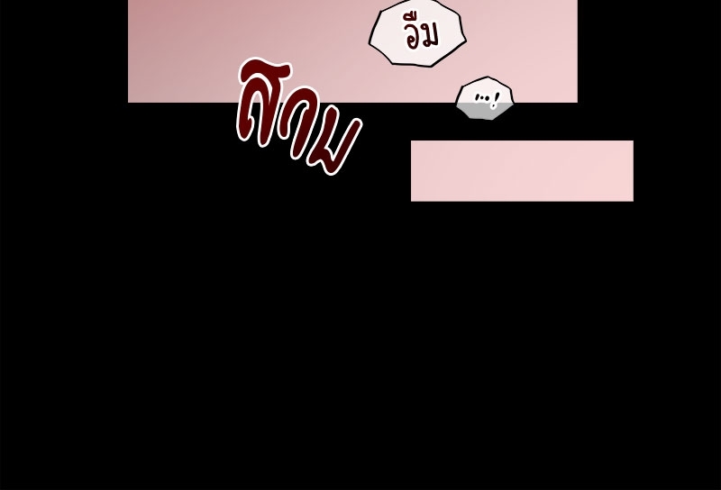 ดอกไม้ใต้พันธนาการ 3 35