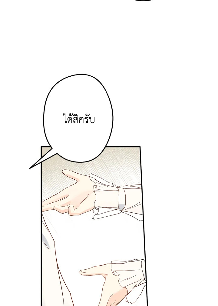 This Is an Obvious Fraudulent Marriage 77 015