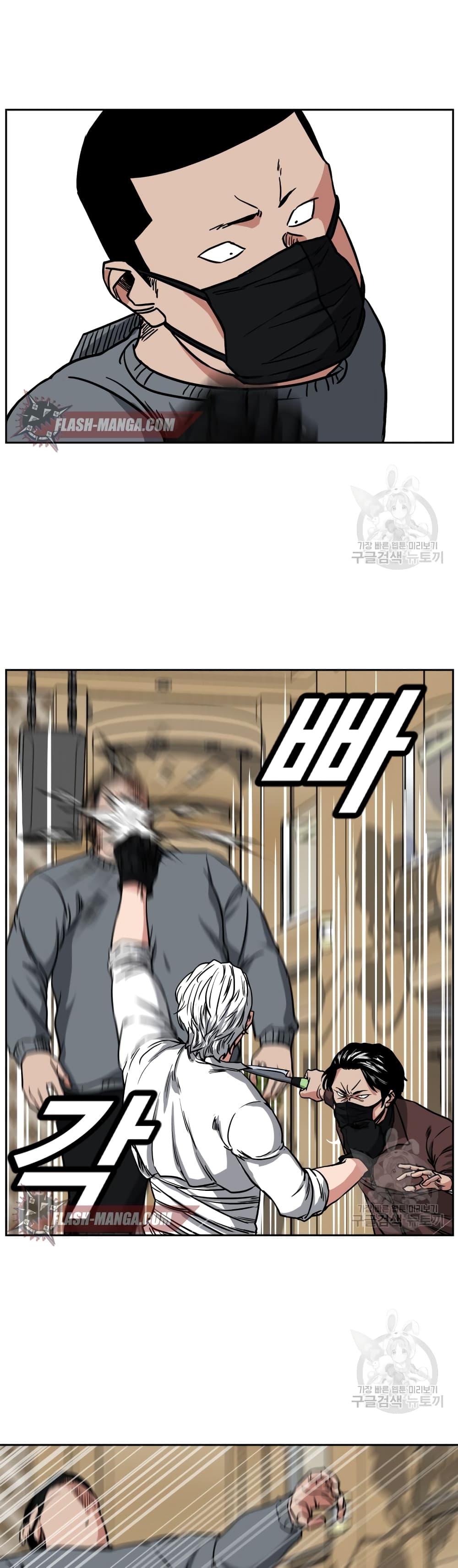 Abating Scoundrel 1 38