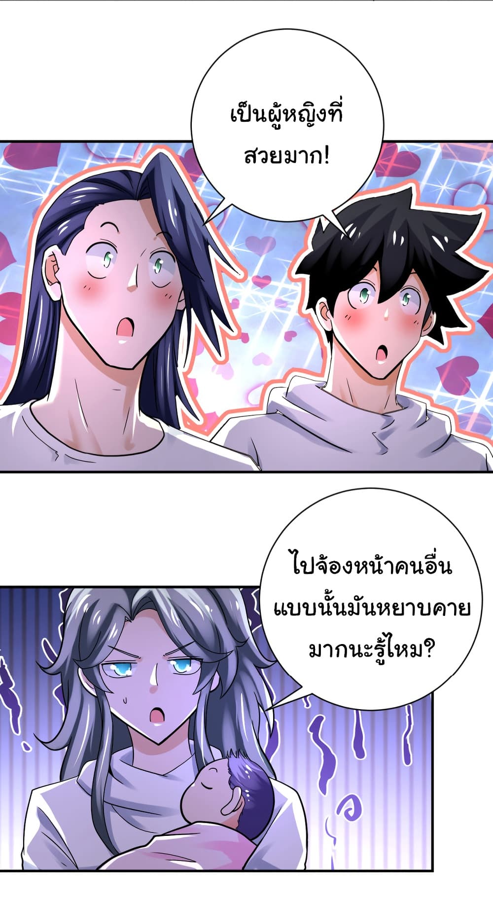 Apocalyptic Super System 388 (23)