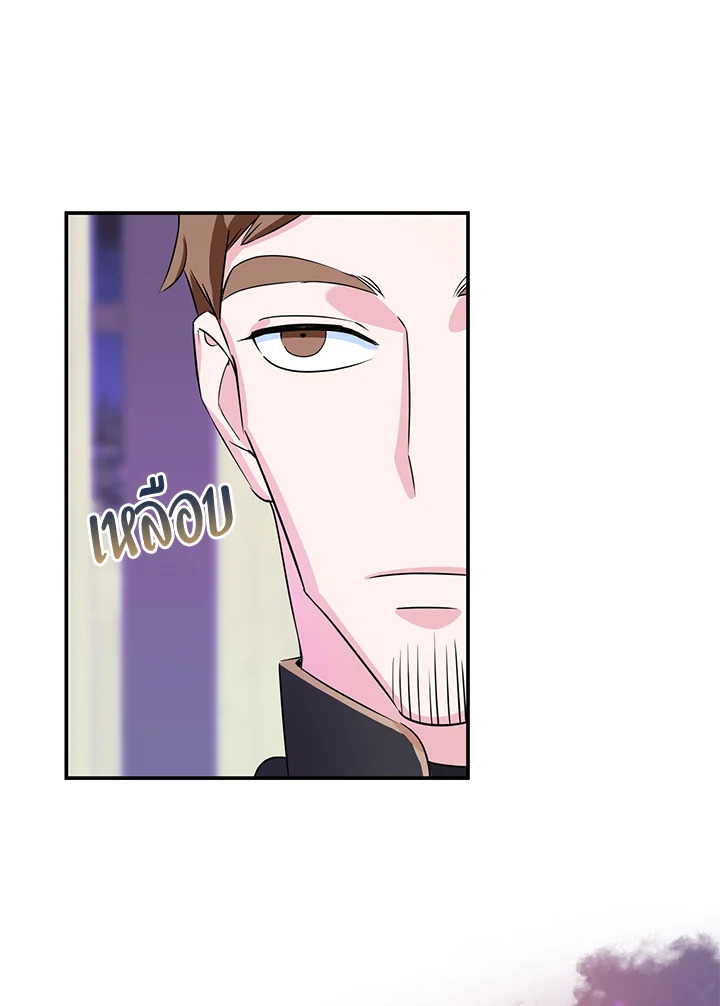 A Divorced Evil Lady Bakes Cakes 6 04