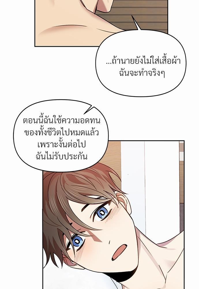 สภาพอากาศวันนี้มีความรัก10 39