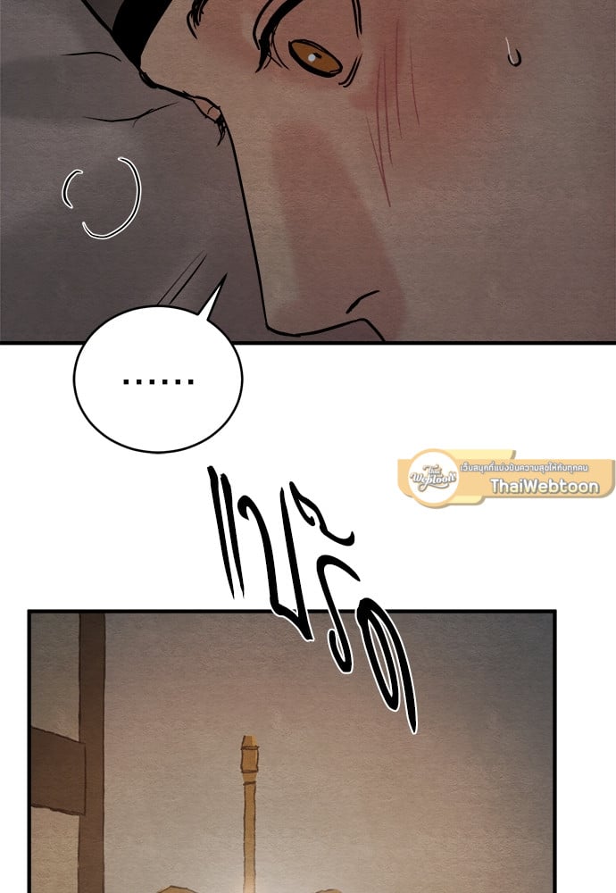 Painter of the Night 60.5 46