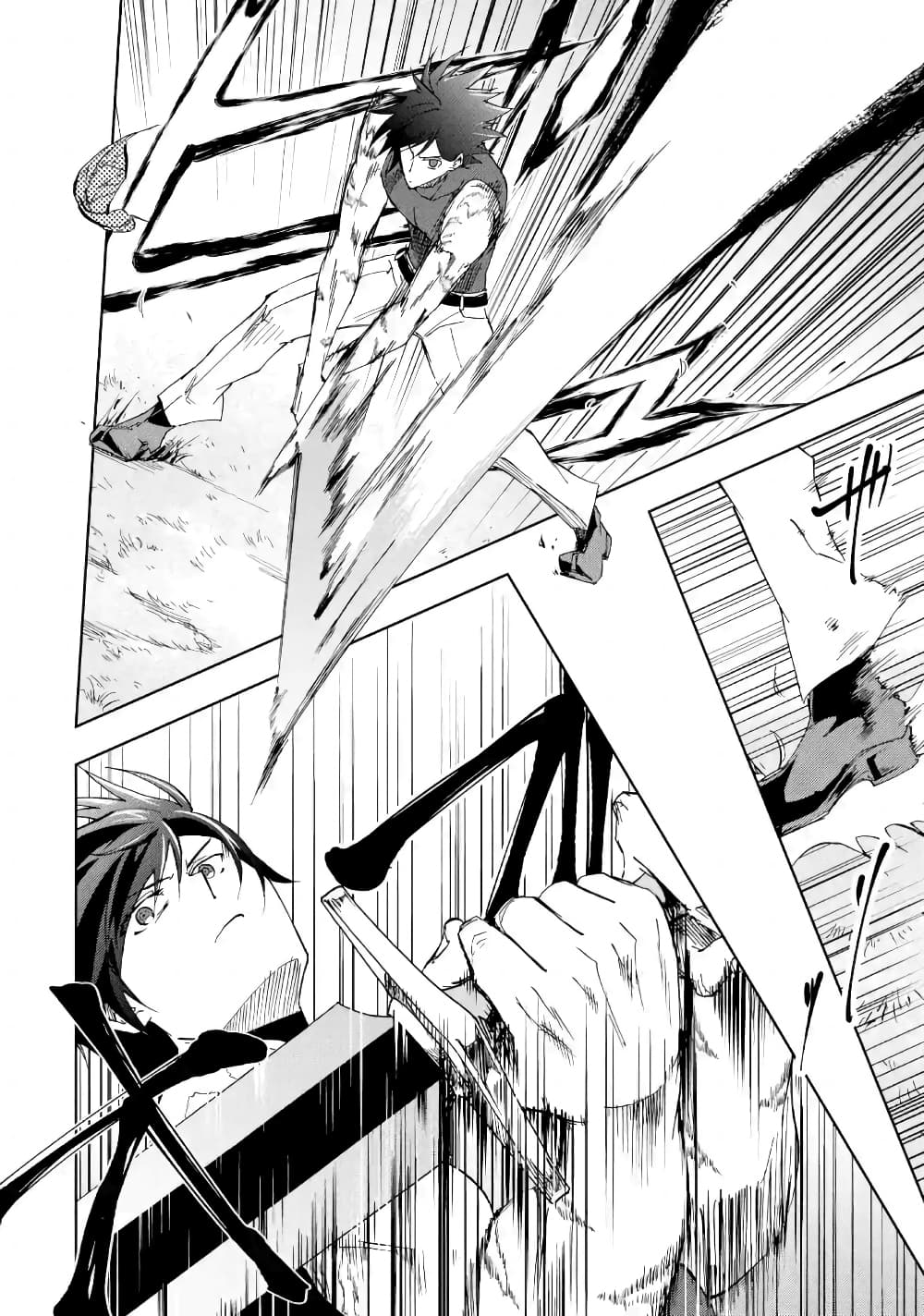 Ankoku Kishi no Ore desu Ga Saikyou no Seikishi wo Mezashimasu ตอนที่ 15 (4)