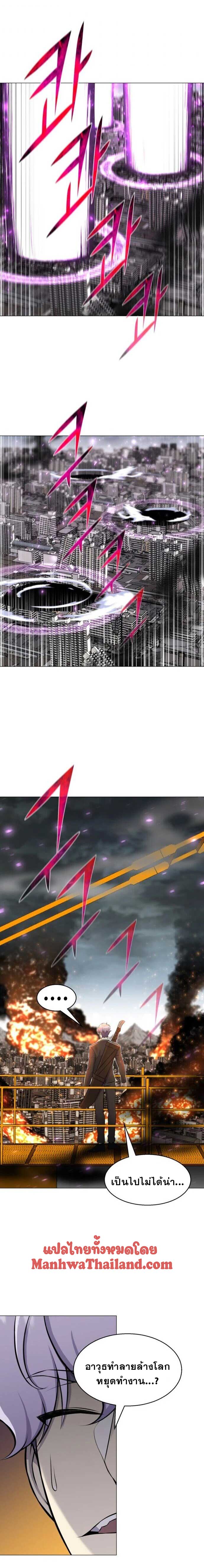 revers villain86 (15)