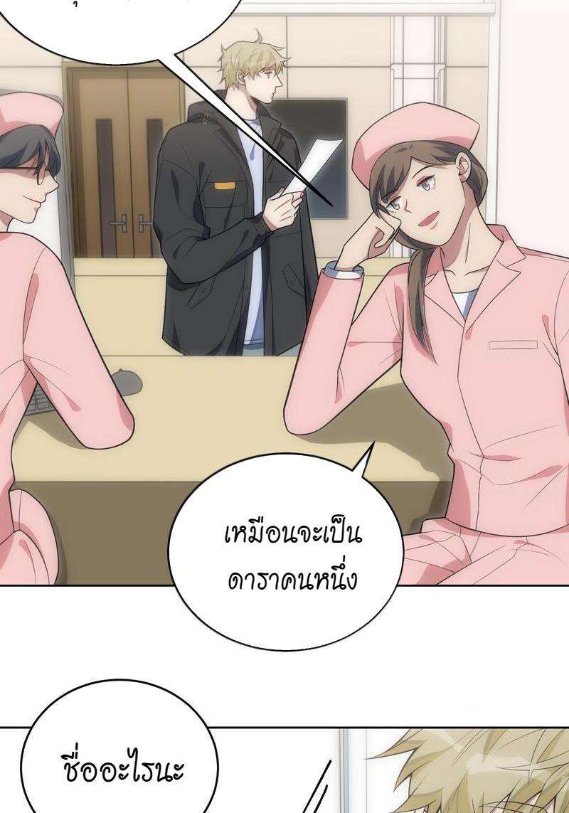 เชลยรัก25 27