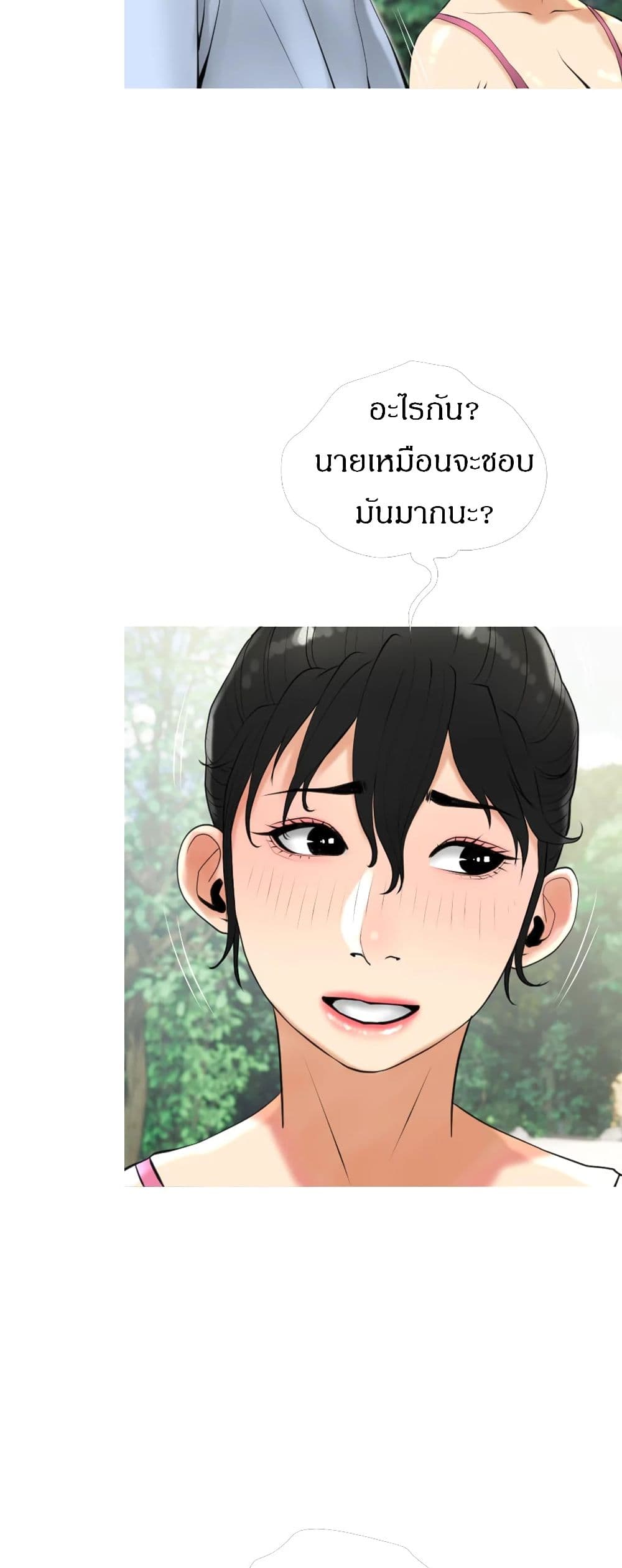 Obscene Private Lesson28