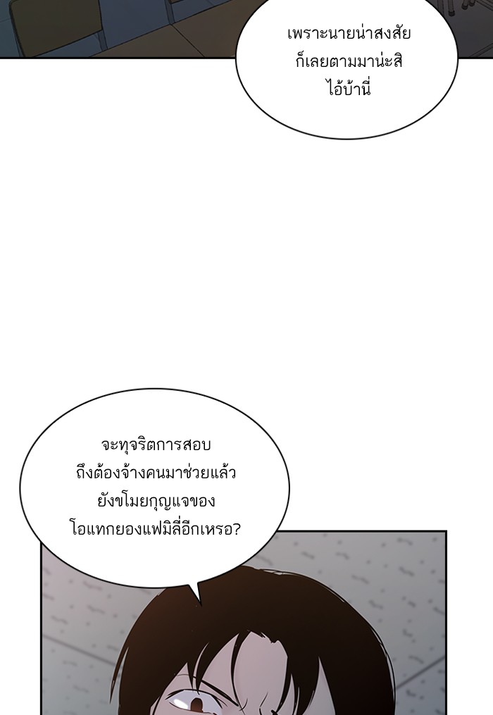 74