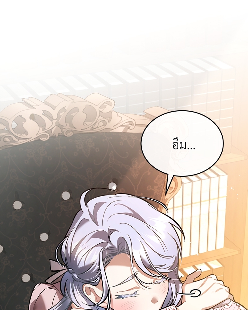 Shadowless Night 23 012