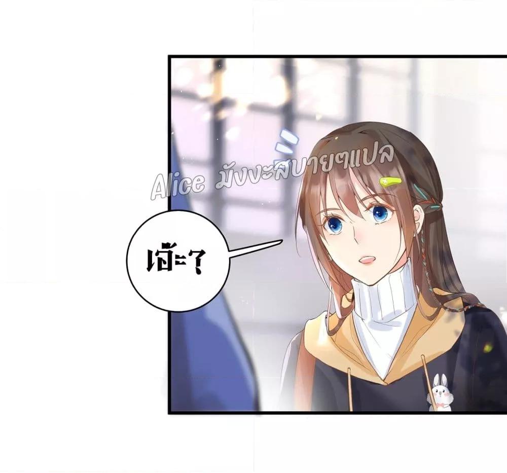 Back to Debut – กลับมาเดบิวต์อีกครั้ง ตอนที่ 5 (39)