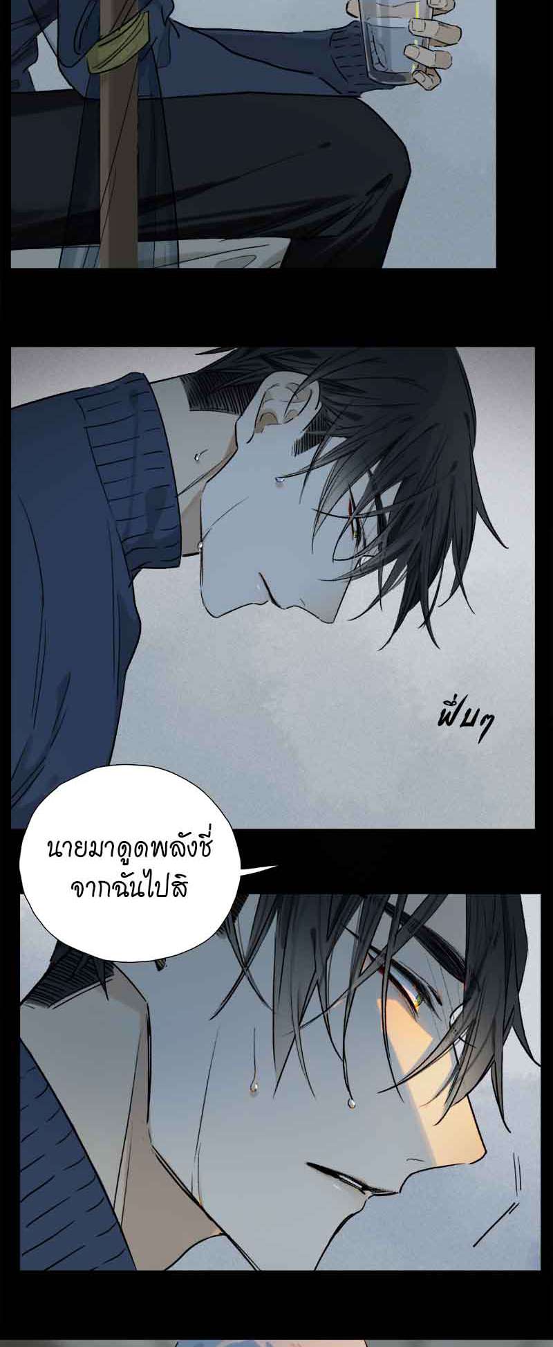 กฎรักแห่งออกัส63 28