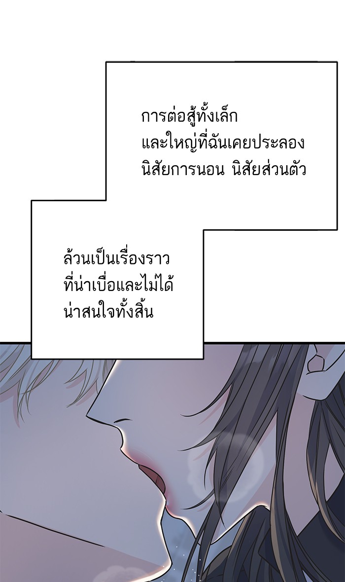 Crows Like Things That Sparkle 79 (17)