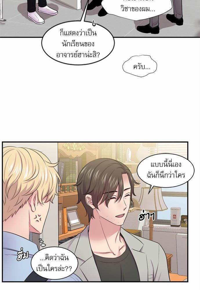 โลกใบที่สอง19 06