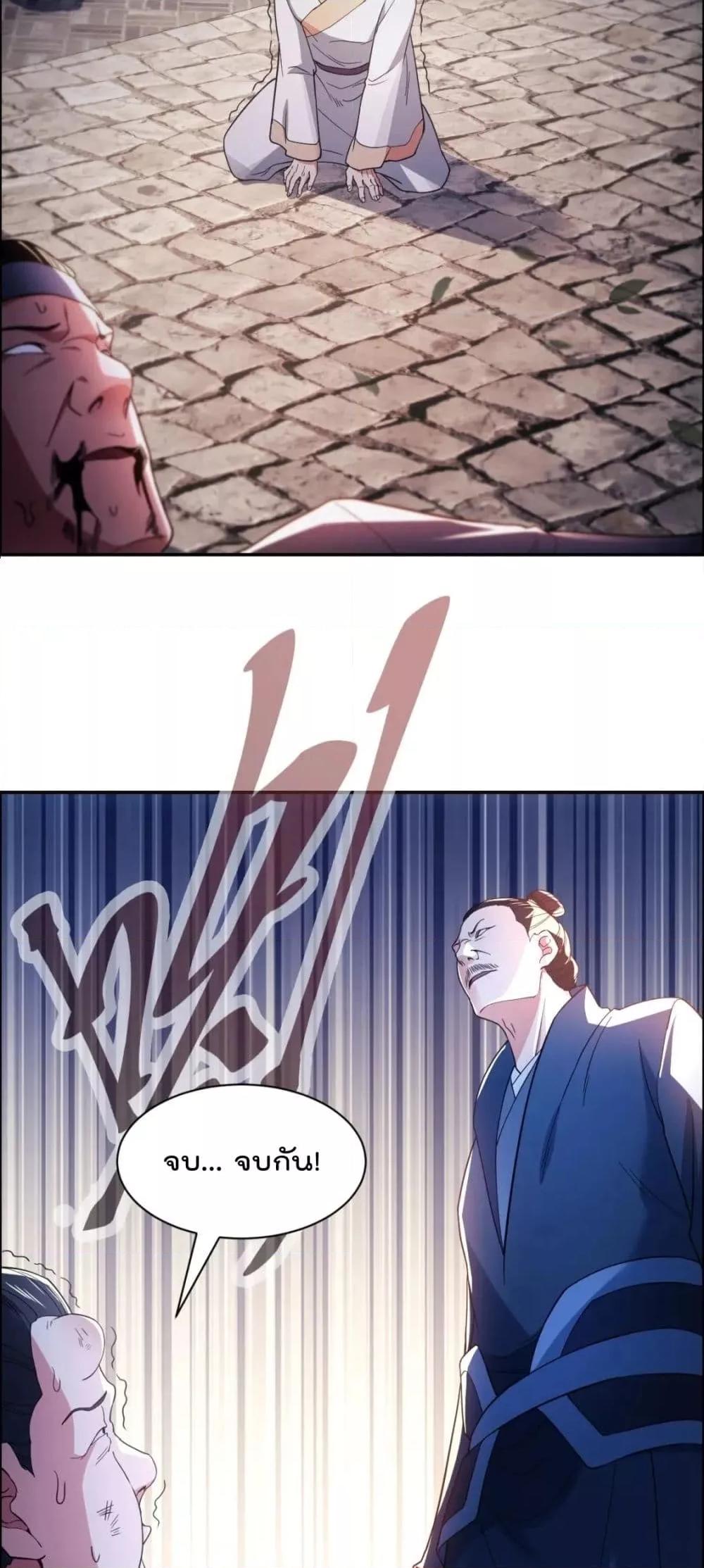 If I die, I’ll be invincible 88 21