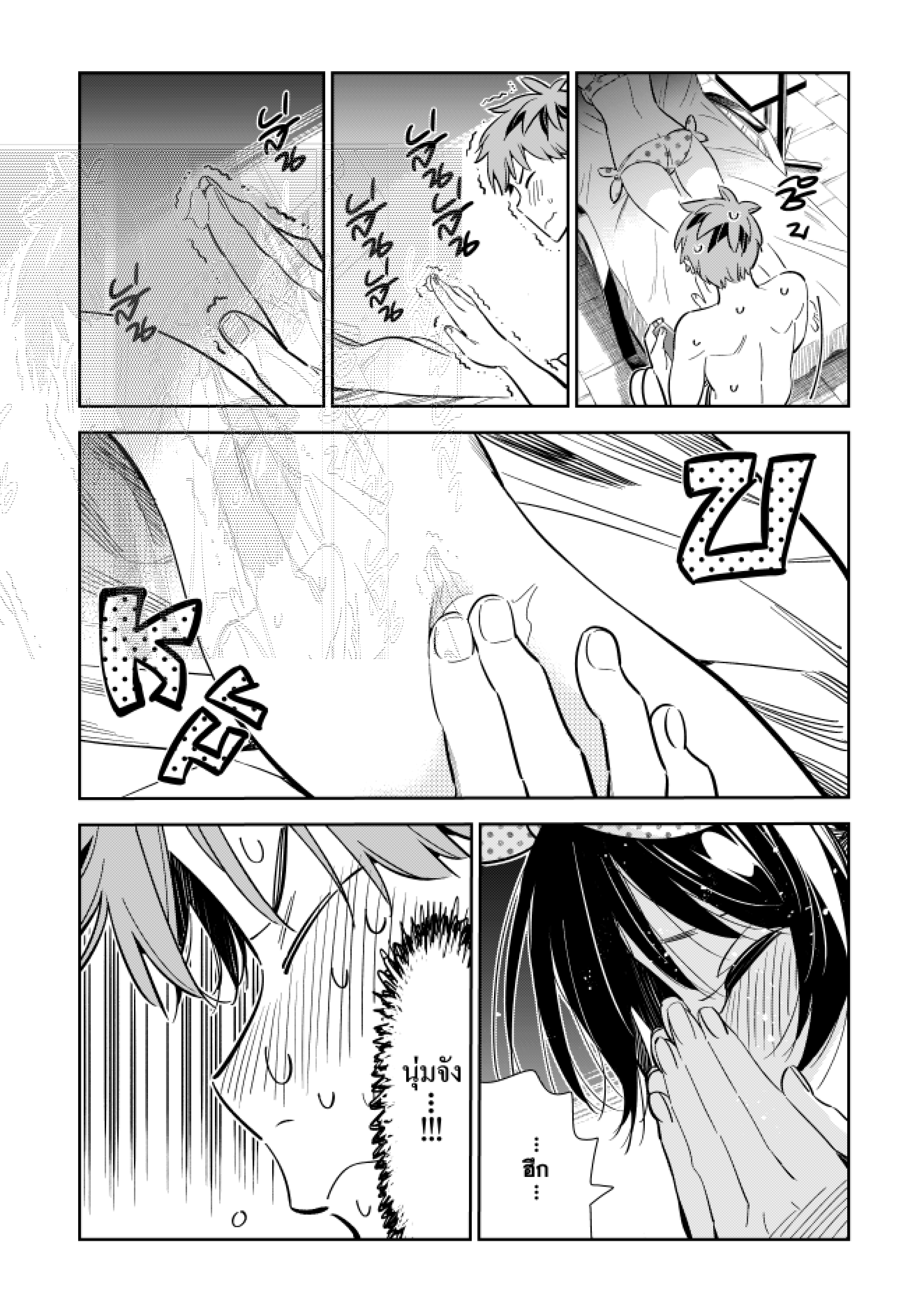 Kanojo Okarishimasu 140 (14)