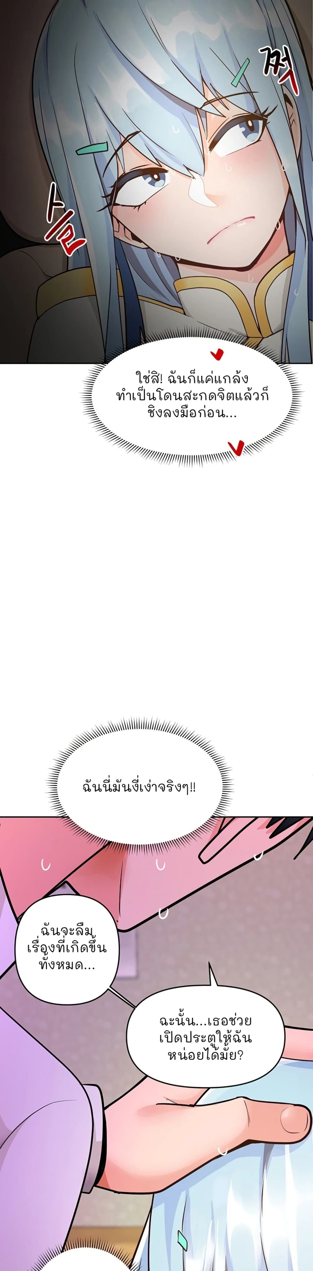 The Hypnosis App Was Fake 19 (15)