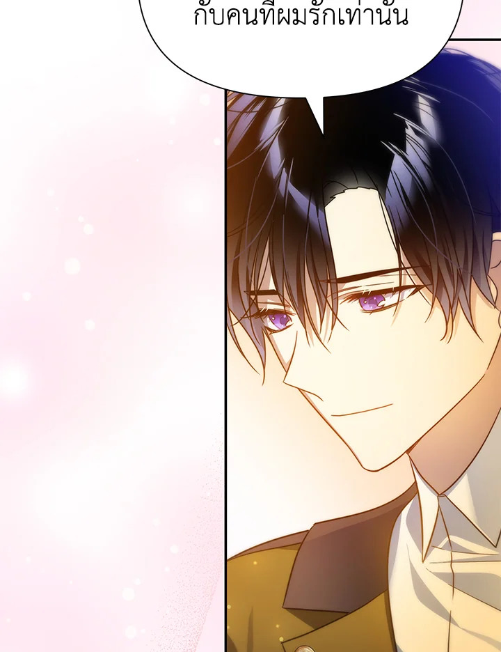 I’ve Been Here From the Beginning 65 048