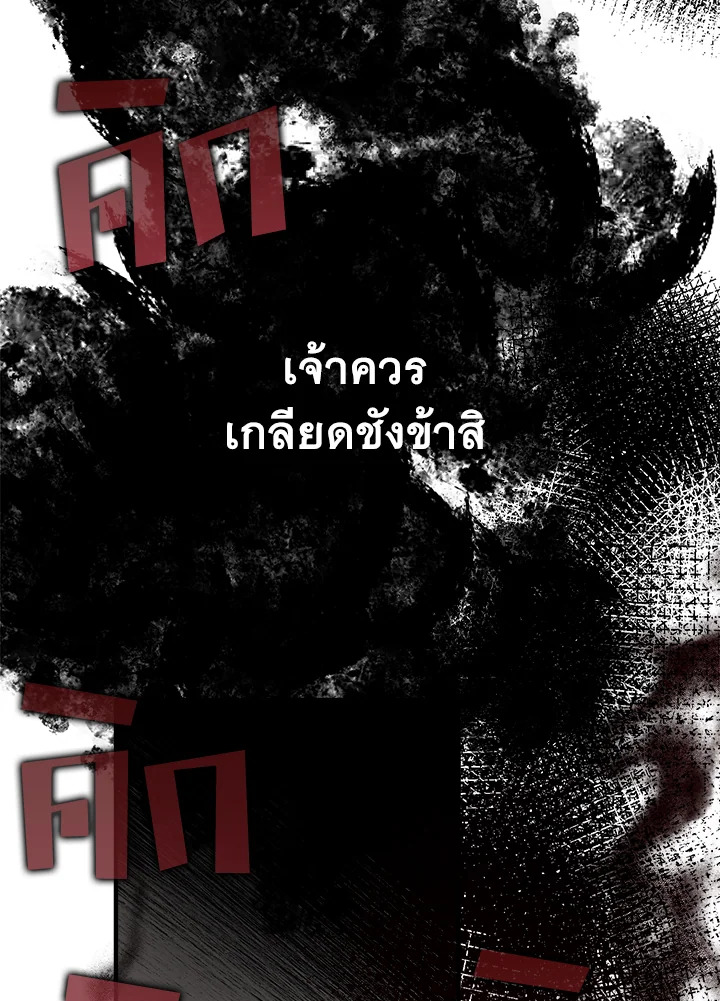 Fever 17 79