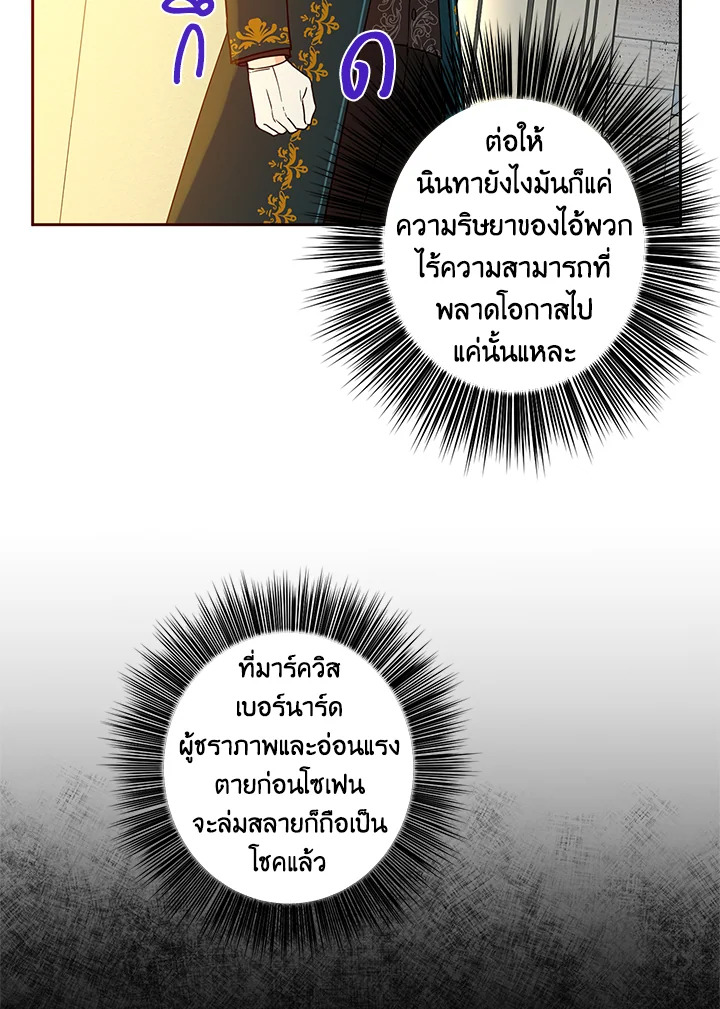 This Is an Obvious Fraudulent Marriage 44 07