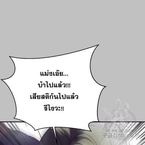 The Boy of Death 120 232