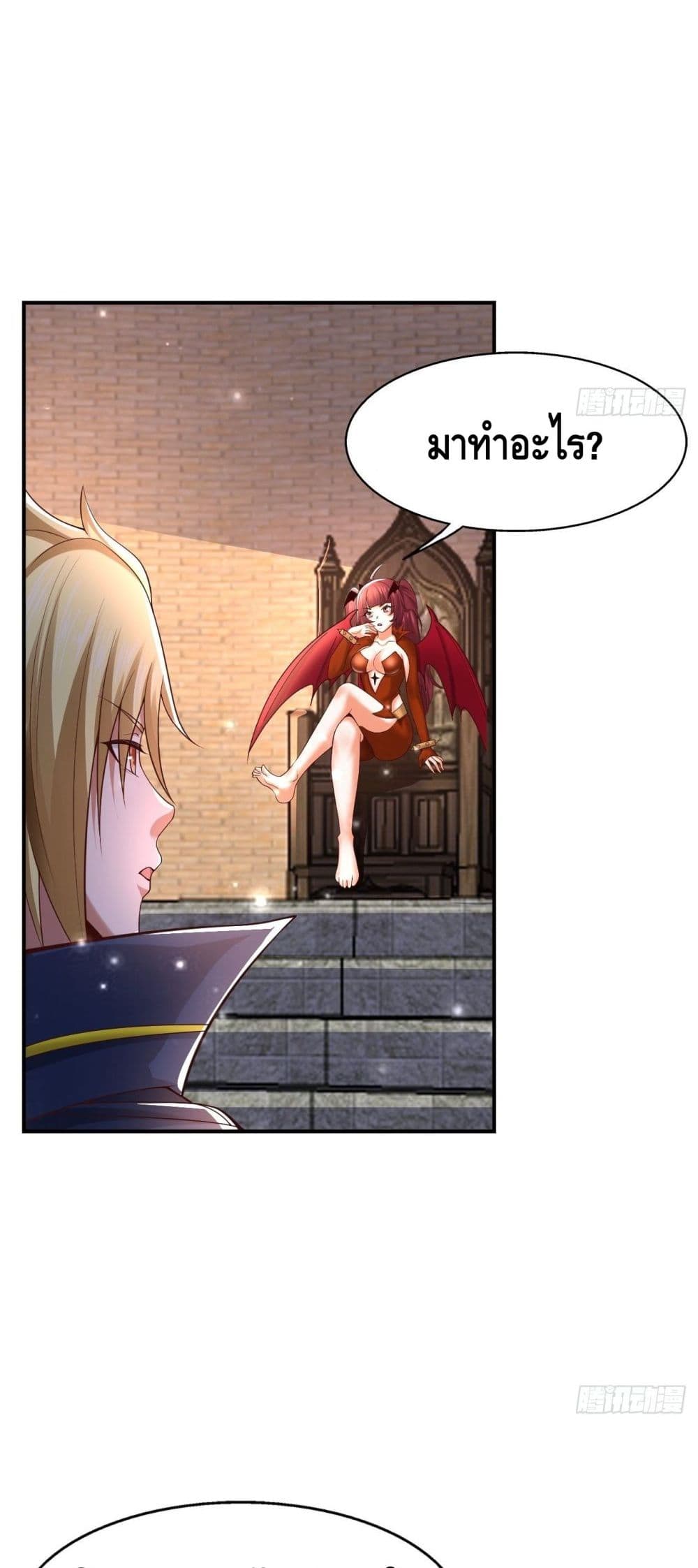 Double Row At The Start ตอนที่ 51 (3)