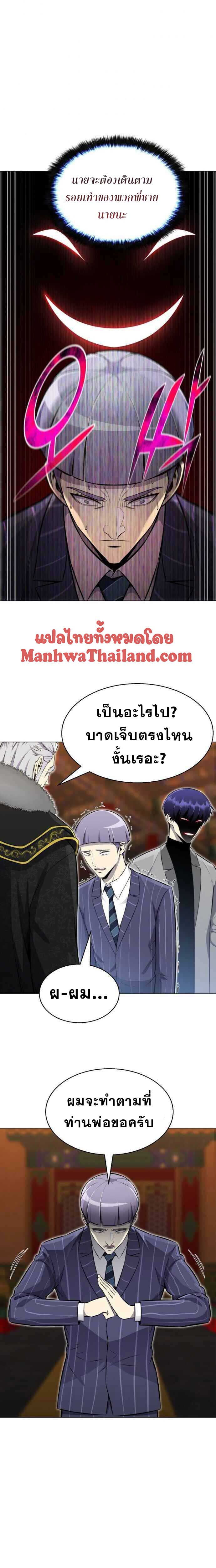 revers villain89 (11)