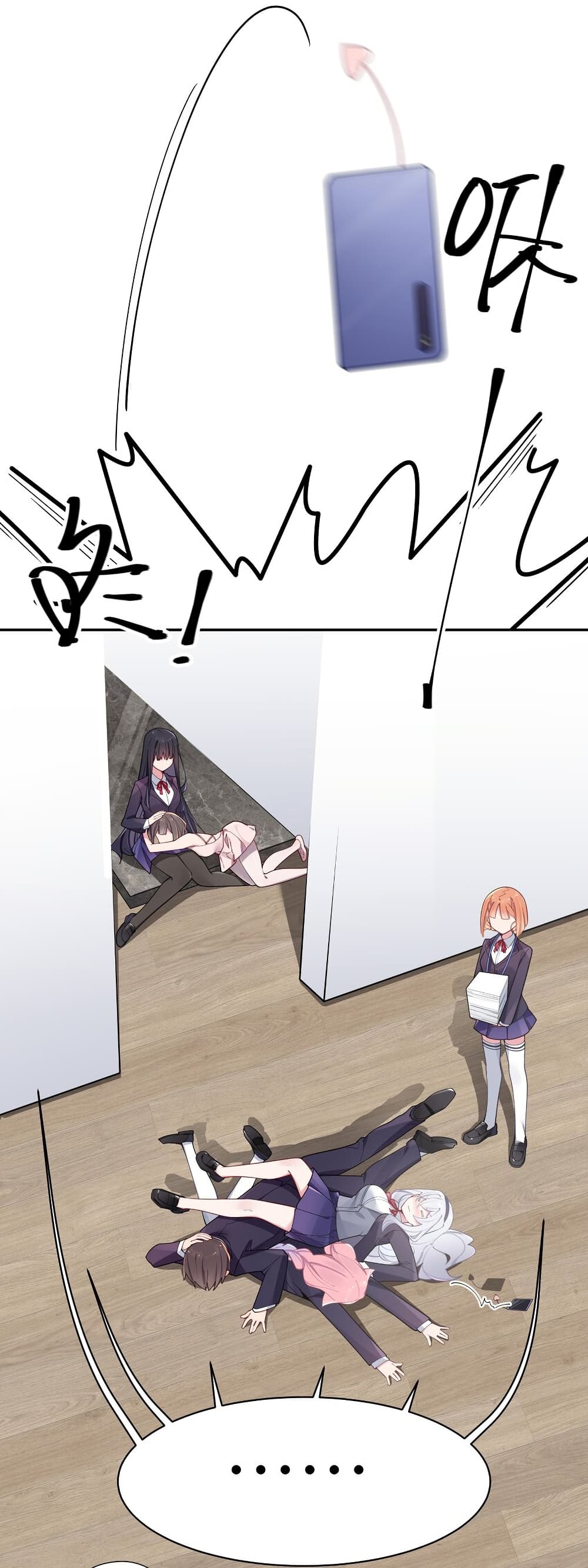 Fake Girlfriend My Fault ตอนที่ 54 (33)