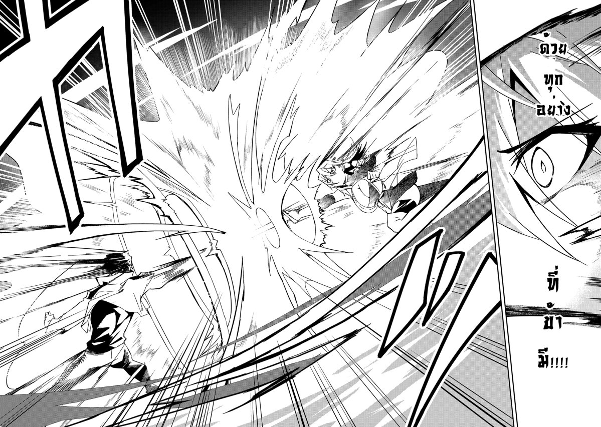 S Rank Boukensha de aru Ore no Musume tachi wa Juudo no Father Con deshita10 (20)