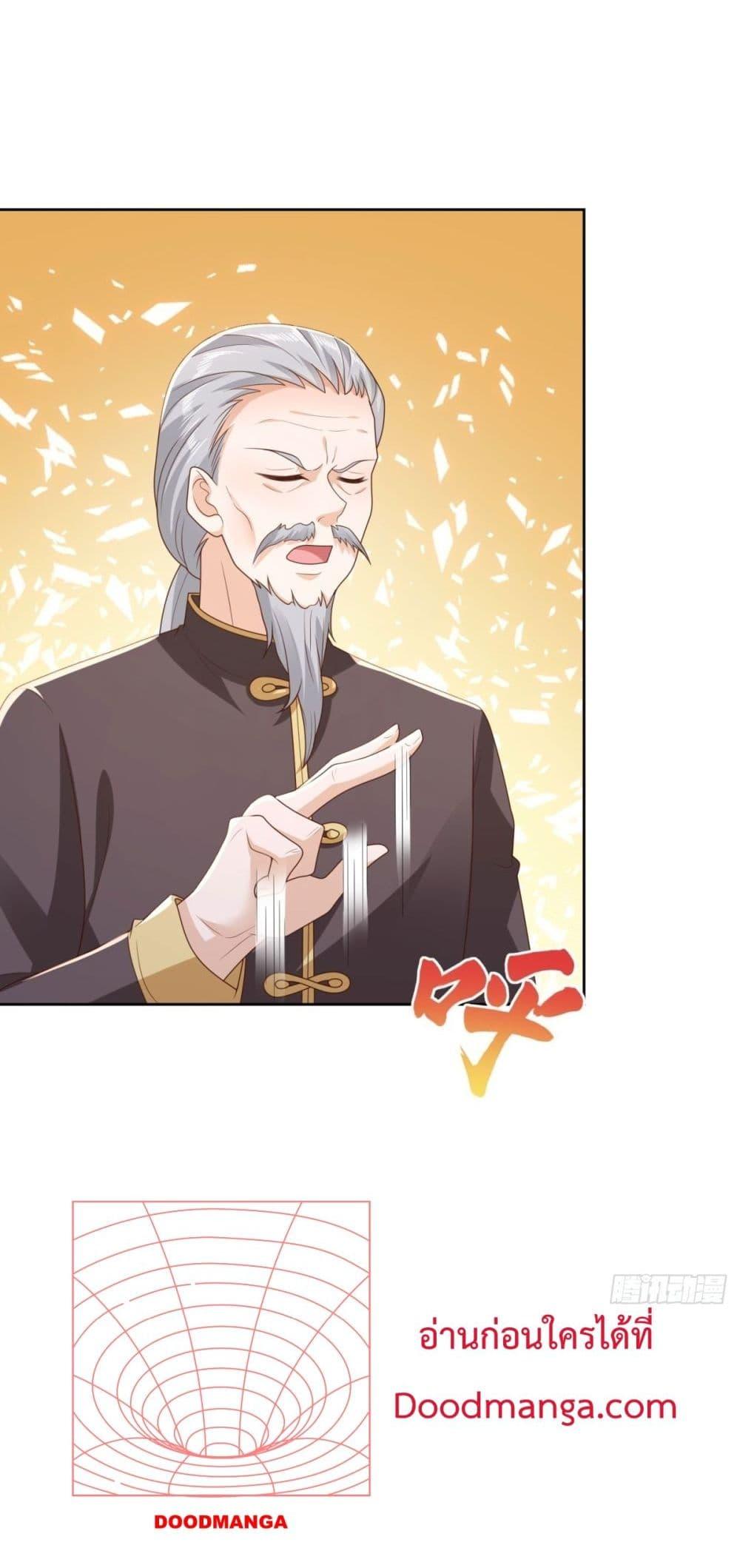 City’s Strongest God of War 23 (11)