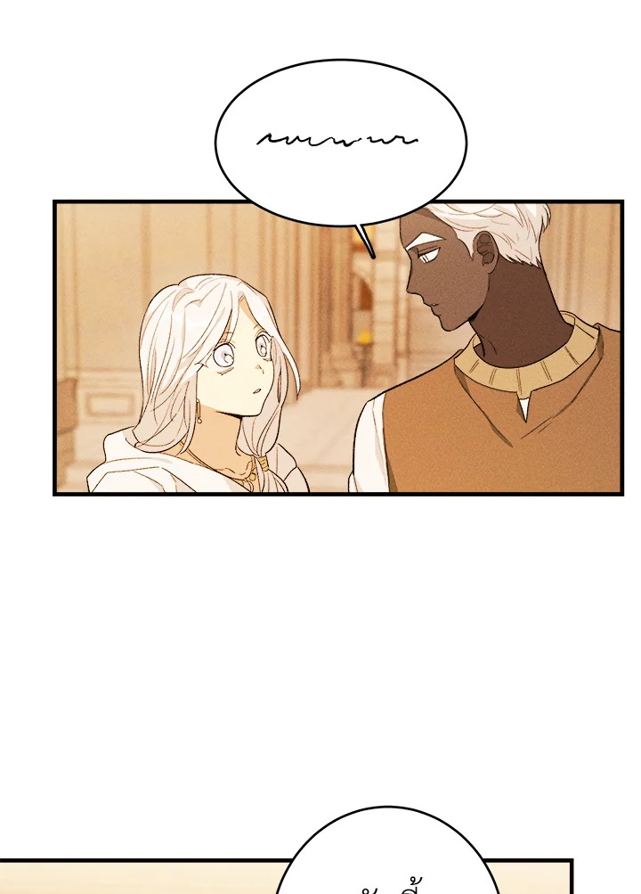 The Young Lady Is a Royal Chef 41 04